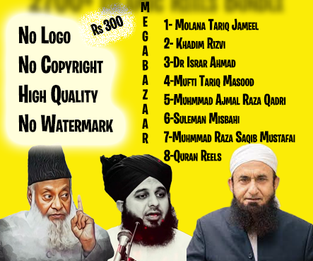 5000+ Islamic reels bundle (instant access)